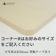 画像3: 【無塗装・高耐久】ラワンランバーコア｜オーダーカット天板｜900×1800mmまで1mm単位対応 (3)