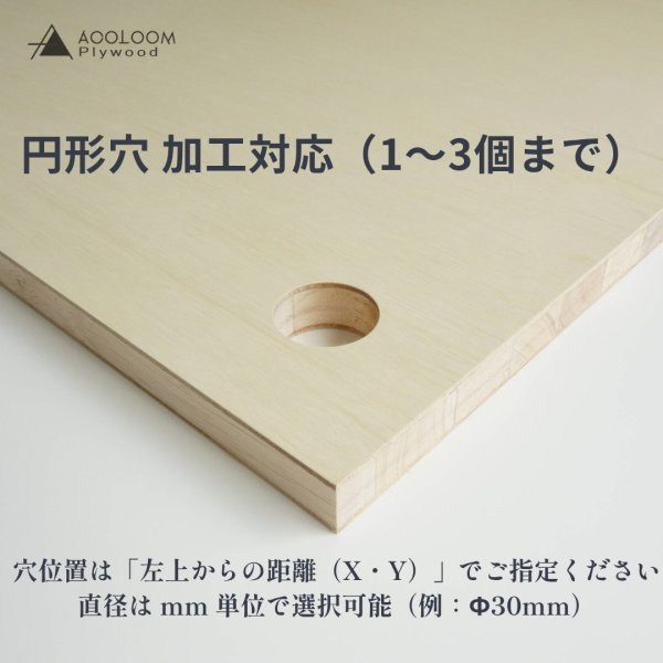 画像4: ラワンランバー｜オーダーカット天板｜900×1800mmまで1mm単位対応 無塗装 (4)