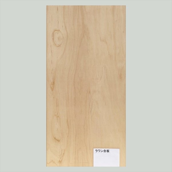 ラワン曲合板 3尺曲げ（エントツ）3ｍｍ 910×1,820mm  F★★★★ タイプ2(準耐水合板)