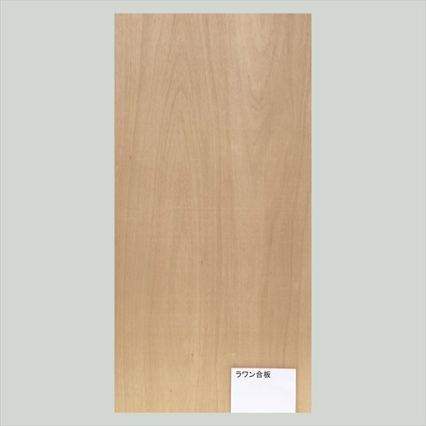 ラワン合板 24mm 910×1,820mm 1等 F★★★★ タイプ1(耐水合板)