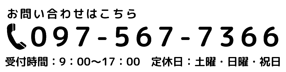 ACOLOOM電話番号
